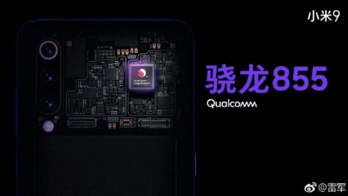 Xiaomi Mi Snapdragon 855