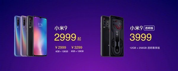 Цены Mi 9 и Mi 9 TE