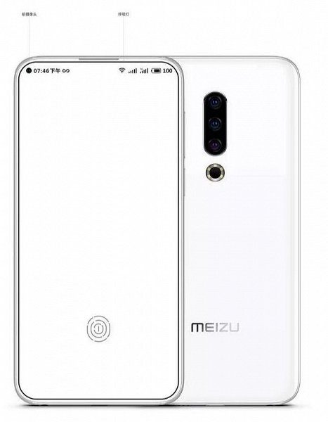 Meizu 16s