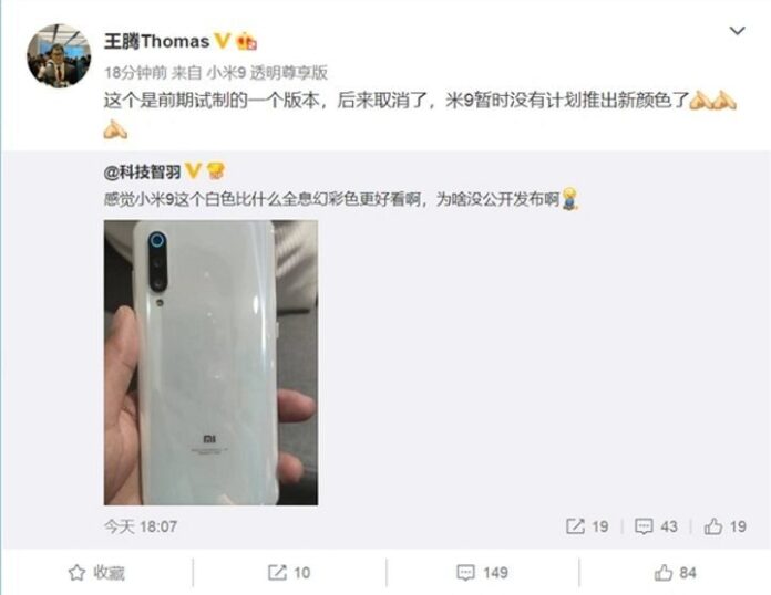 Xiaomi Mi 9 в белом цвете