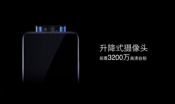 Фронтальная камера X27 Pro-2
