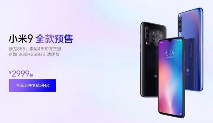 Xiaomi Mi 9 Transparent Edition
