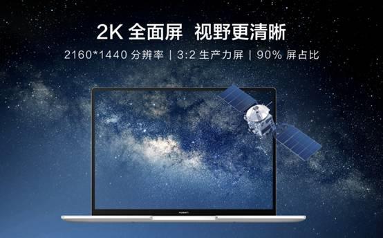Дисплей MateBook 14