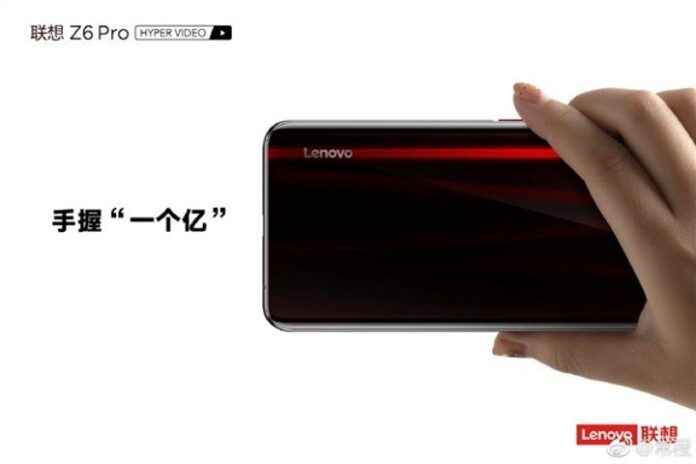 Lenovo Z6 Pro
