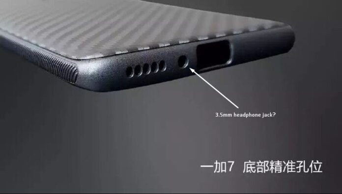 Нижняя грань чехла для OnePlus 7