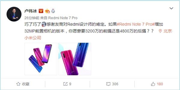 Сравнение Honor 20I и Redmi Note 7 Pro