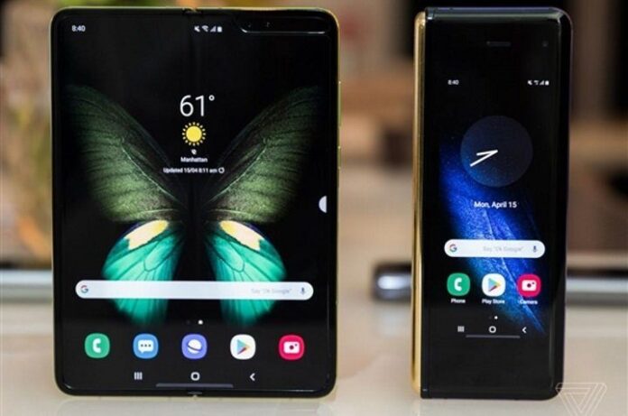 Samsung Galaxy Fold