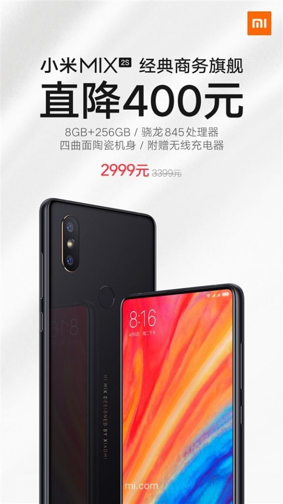 Упал в цене Xiaomi Mi Mix 2s