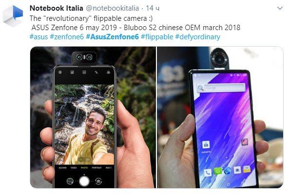 Asus Zenfone 6 и Bluboo S2