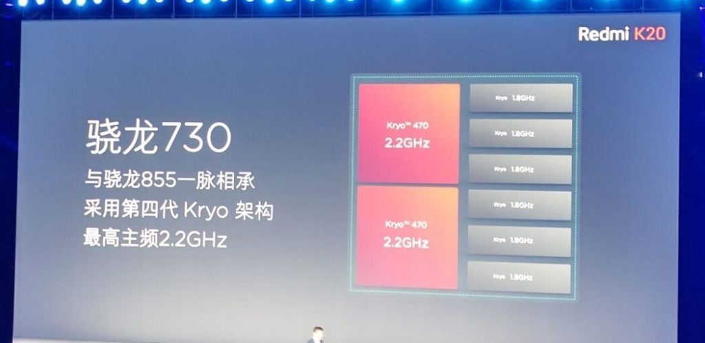 Характеристики Snapdragon 730