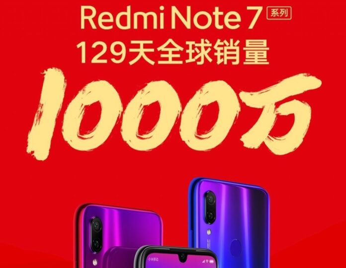 Redmi Note 7 - продажи