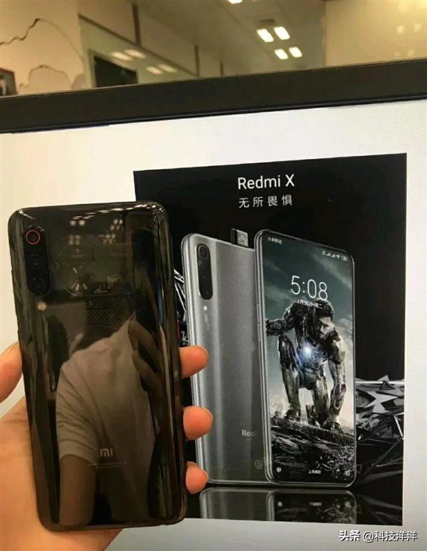 Тизер показывающий Redmi X