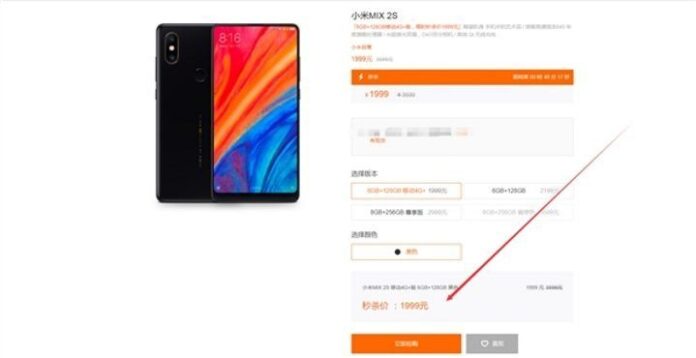 Xiaomi Mix 2s упал в цене
