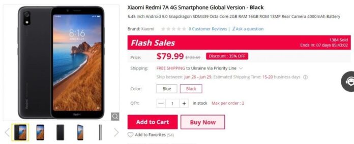 Redmi 7a по скидке
