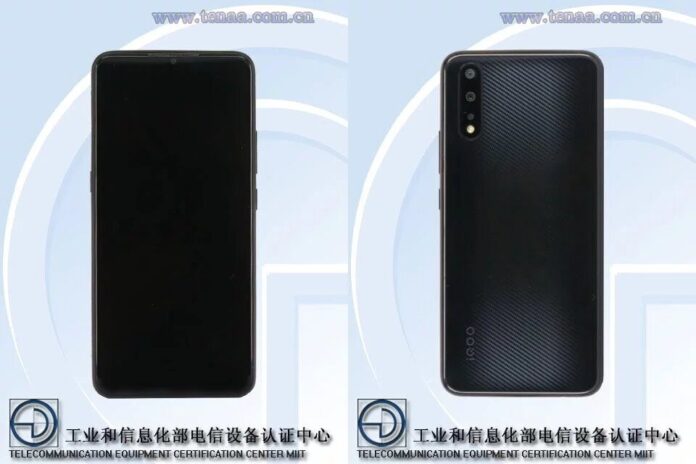 Vivo iQOO Neo на сайте TENAA