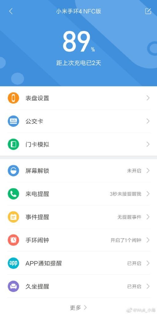 Приложение для Mi Band 4