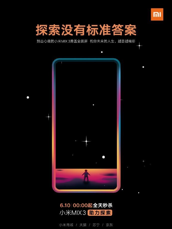 Xiaomi Mi Mix 3 вскоре получит скидку
