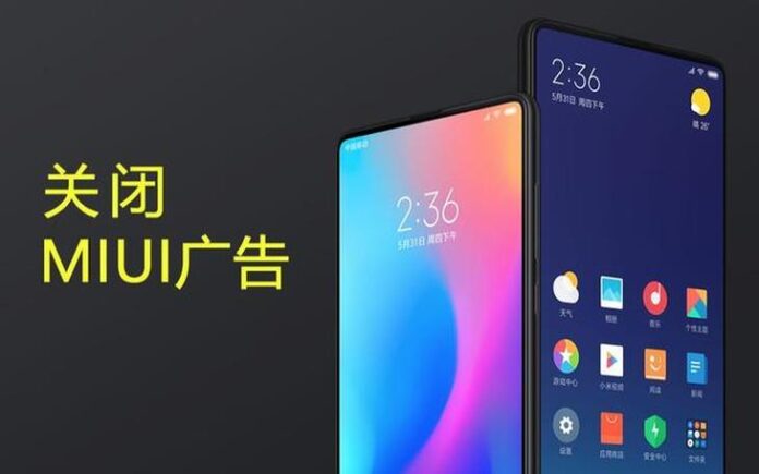 Xiaomi уменьшит количество рекламы в MIUI