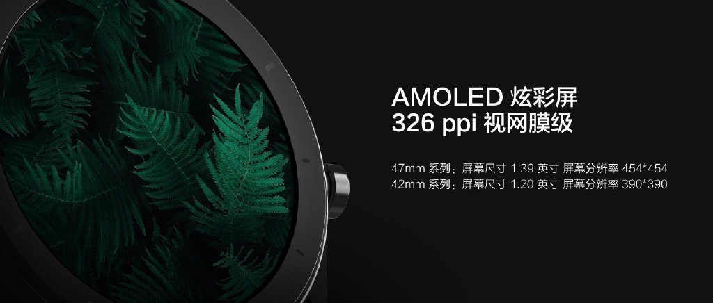 AMOLED дисплей в часах