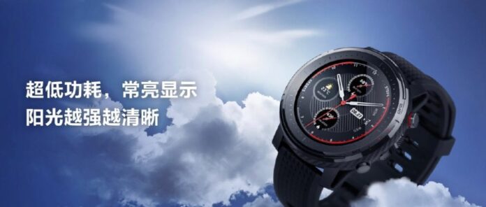 Huami Amazfit Smart Sports Watch 3