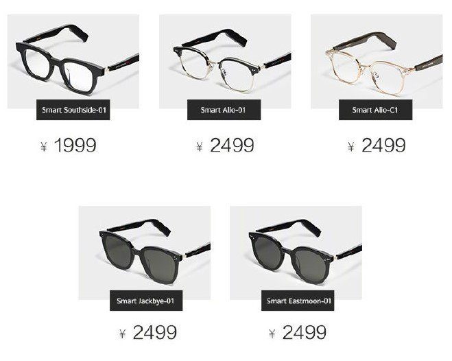 Huawei Eyewear - цены