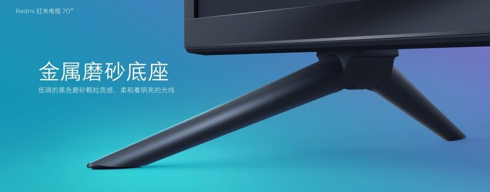 Redmi TV