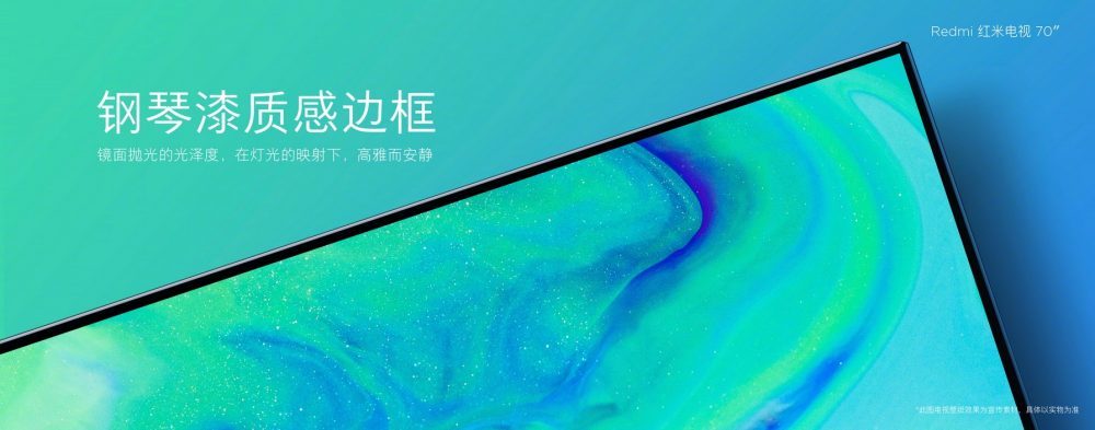 Redmi TV