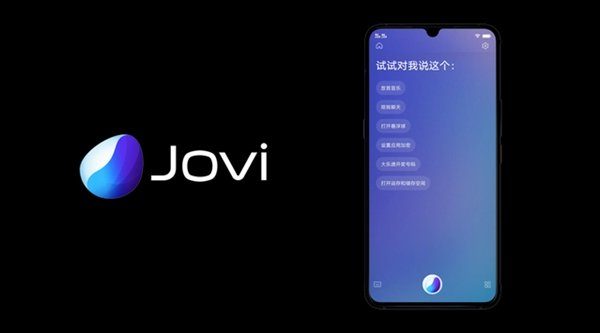 Помощник Jovi