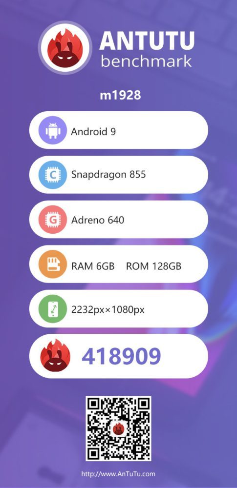 Meizu 16T появился в Antutu