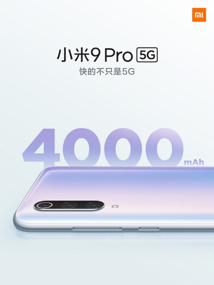 Xiaomi Mi 9 Pro 5G - емкость батареи