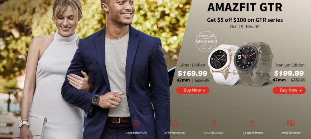Amazfit GTR 47-мм и 42-мм стали более доступны