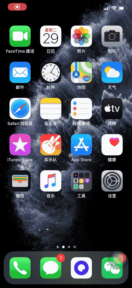 App Switcher