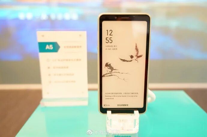 Hisense A5