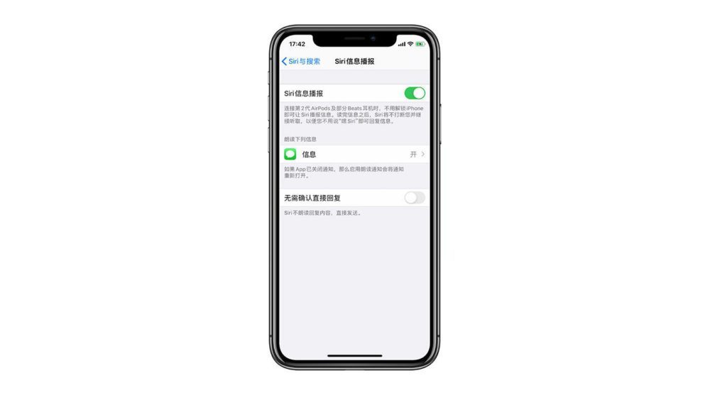 Siri может помочь вам читать SMS