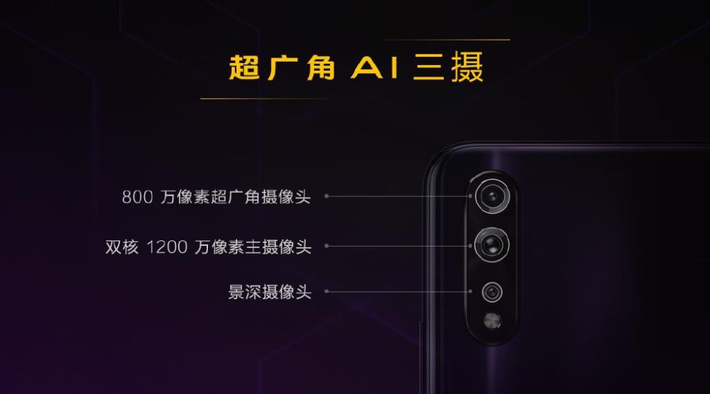 iQOO Note 855
