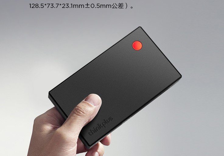 Lenovo ThinkPlus 14000 мАч