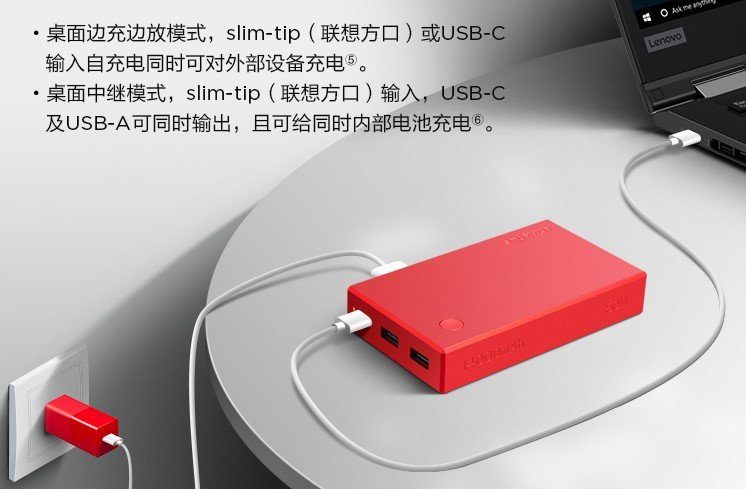 Lenovo ThinkPlus 14000 мАч
