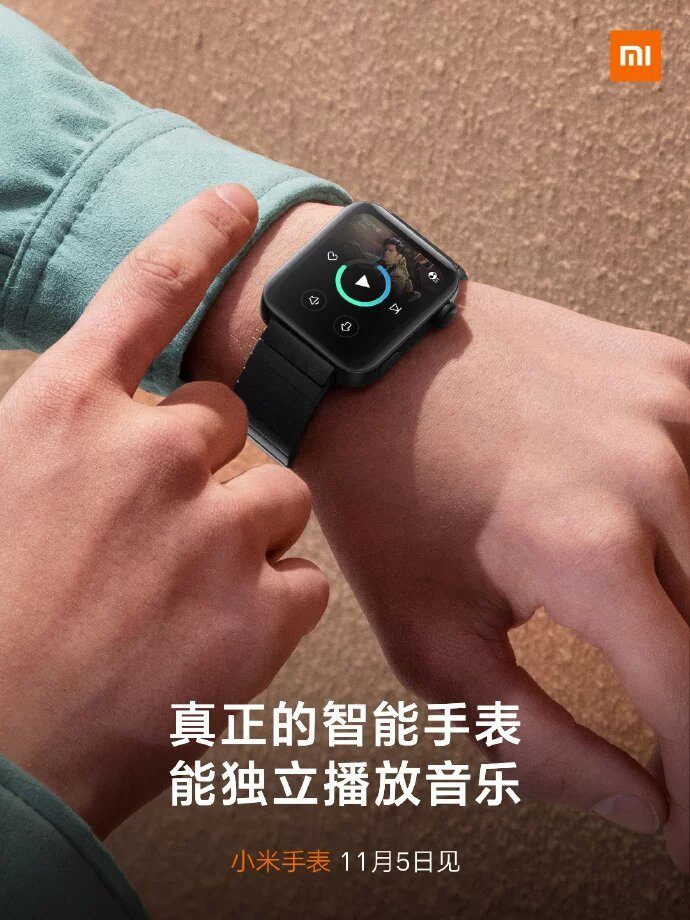 Xiaomi Mi Watch