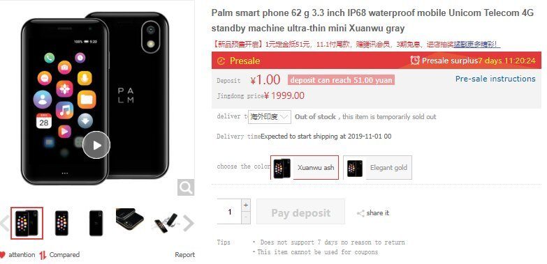 Palm Phone
