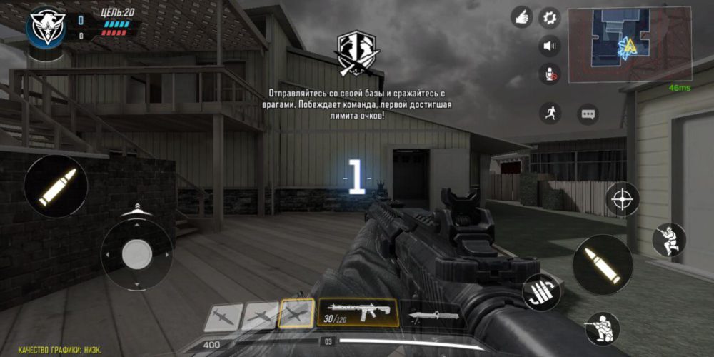 Игра Call of Duty для мобильных устройств