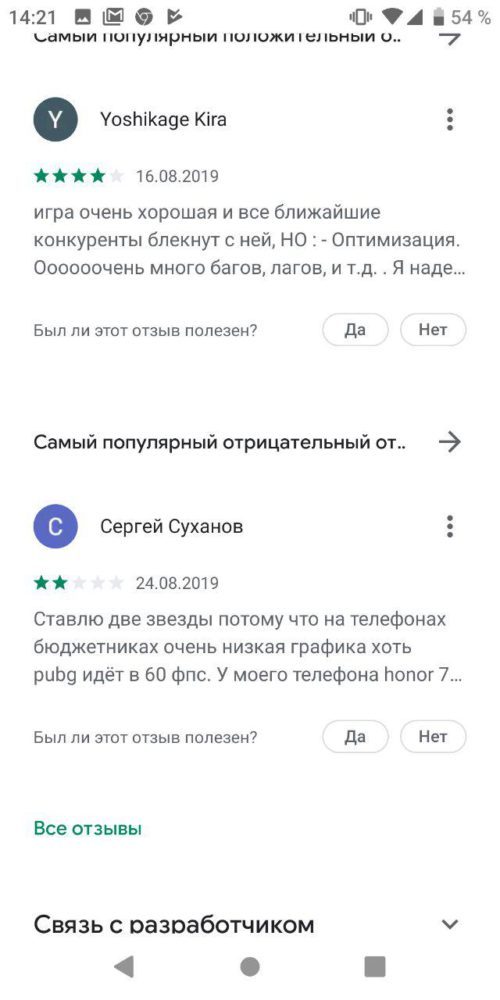 Игра Call of Duty для мобильных устройств