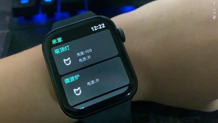 Xiaomi Watch