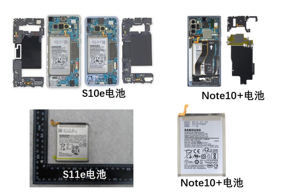 Samsung Galaxy S11e и ее аккумулятор