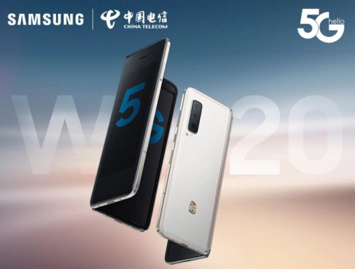 Samsung W20 5G