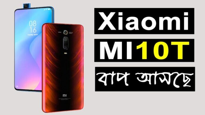 xiaomi mi 10T получит LCD экран и сканер отпечатка на боковой грани