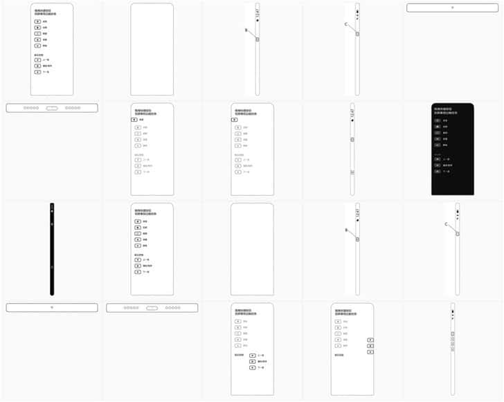 чертежи патента MIUI 12-1