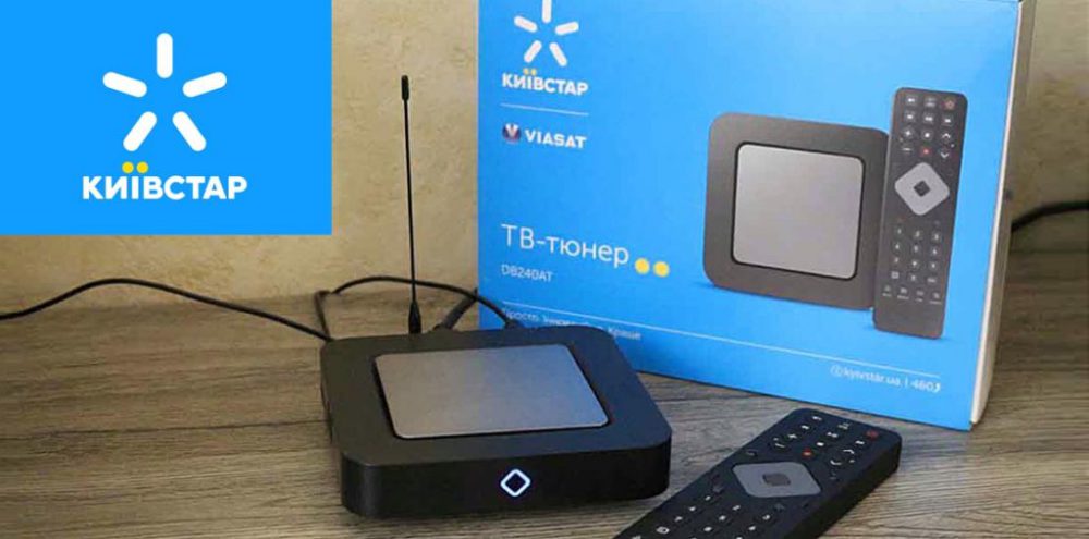 Киевстар ТВ уже доступно на Android и iOS, в скором времени на Smart TV1