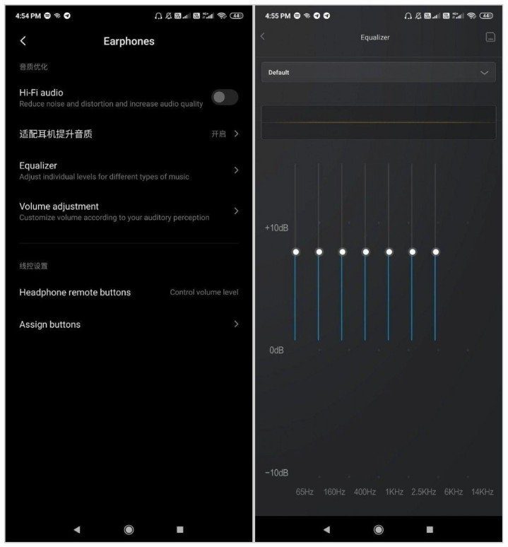 В MIUI 11 появится "Эквалайзер"