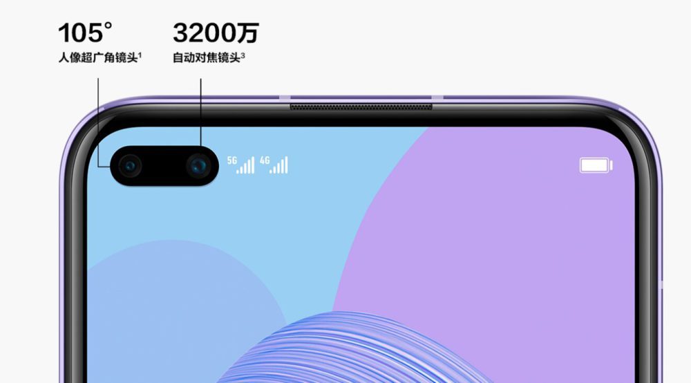 Huawei Nova 6 5G и Nova 6