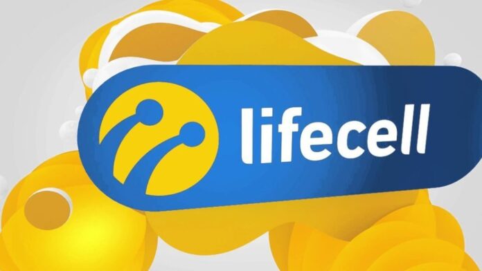 Тариф от Lifecell стал одним из самых бюджетных1